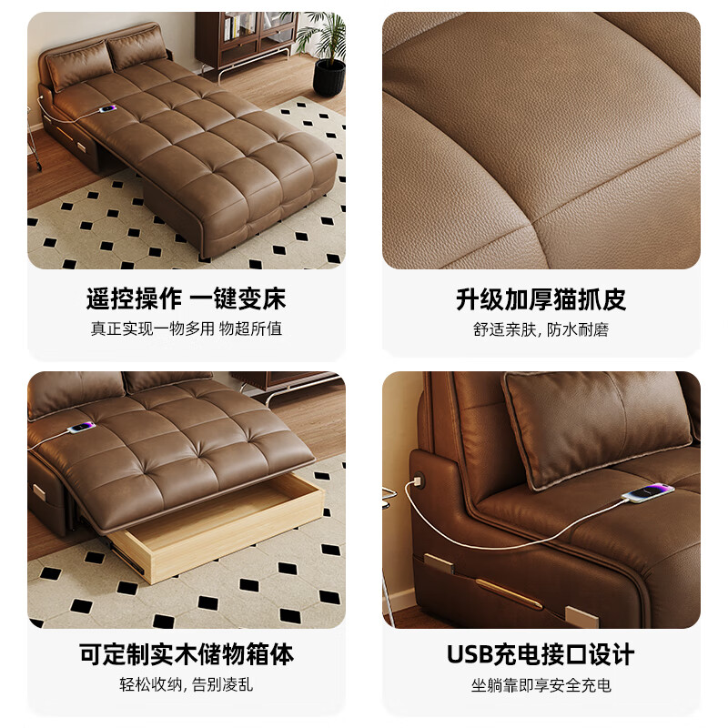 Yizhiqing electric sofa bed multi-functional foldable study bedroom push-pull retractable storage retro antique style single off-white cat claw leather + high-density environmentally friendly sponge 1.0 meters