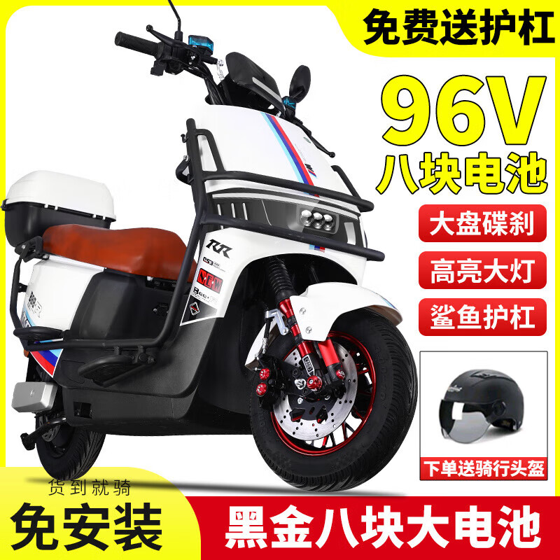 Cool cow 3000 watt 96v electric car for men and women battery car 72v scooter electric motorcycle climbing king battery life glory version red + free bumper tail box 96V38 8 graphene batteries