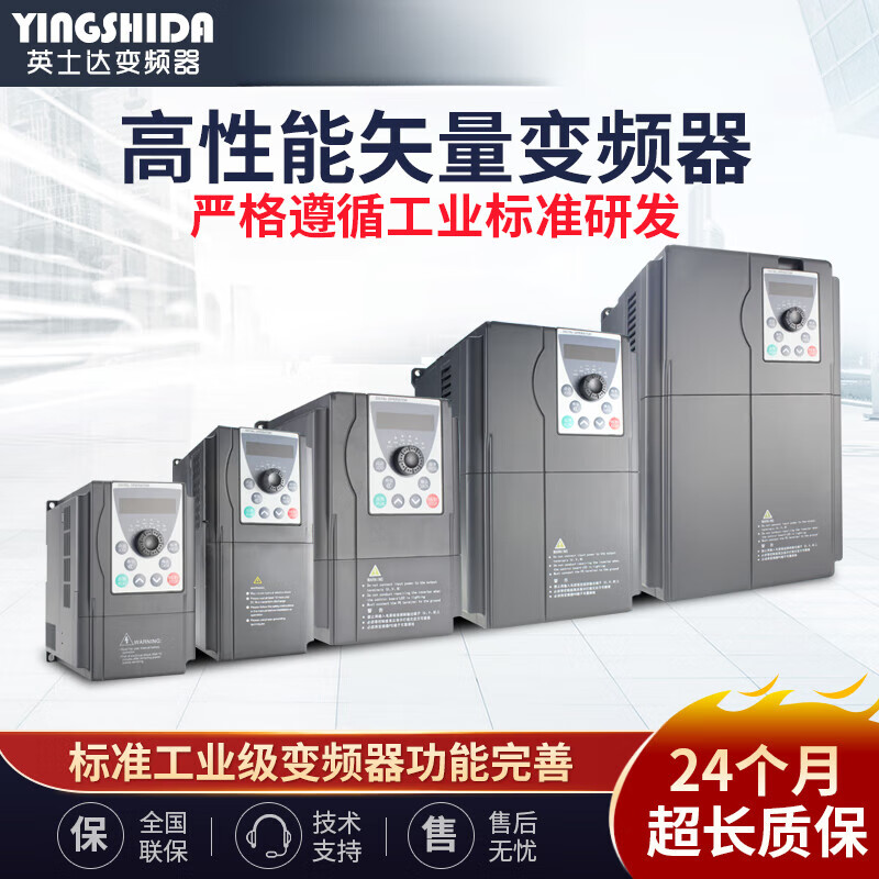 Yingshida inverter three-phase 220V -0.75-1.5-2.2-3-4-5.5-7.5KW single in and three out motor speed regulation 220V heavy load 0.5KW