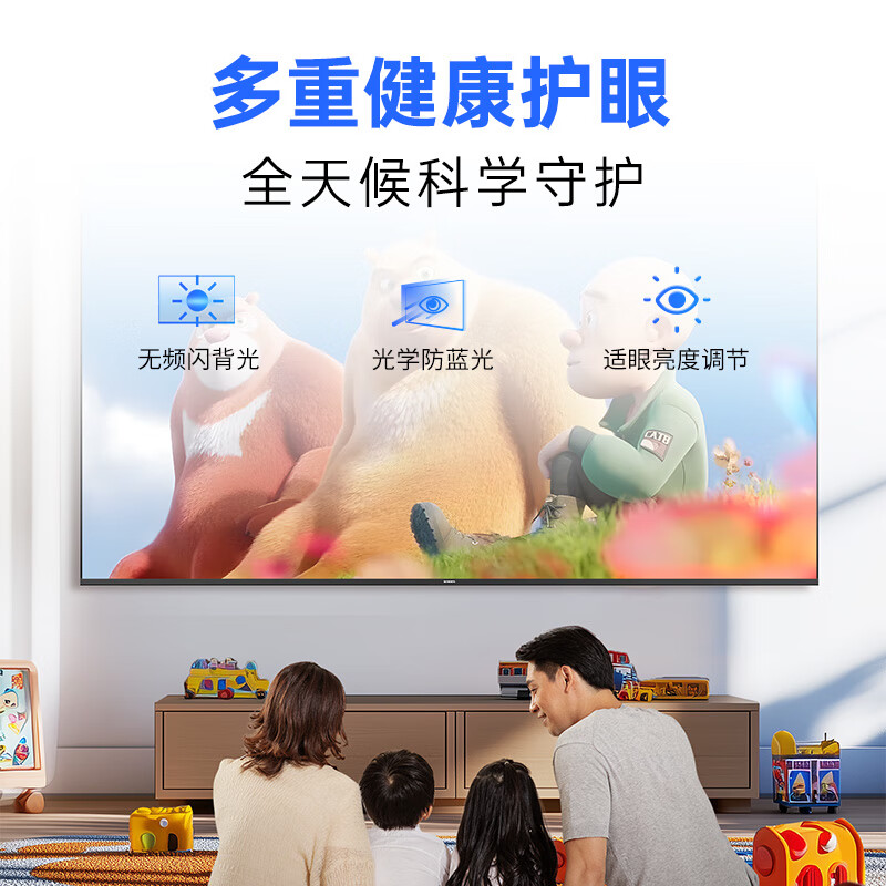 Coocaa Skyworth TV 32/40/43-inch high-definition smart color TV eye protection LCD TV subsidy 15% TV 32-inch 40-inch 43-inch trade-in home living room 32-inch upgraded model first-class energy efficiency + anti-blue light triple hardware eye protection nationwide joint warranty door-to-door delivery