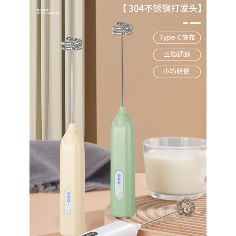 Frother Coffee/Egg Beater Electric/Dynamic Milk Frother Household Stirrer Milk Stirring White Three-speed Speed + Powerful Big Motor + Long Continuation