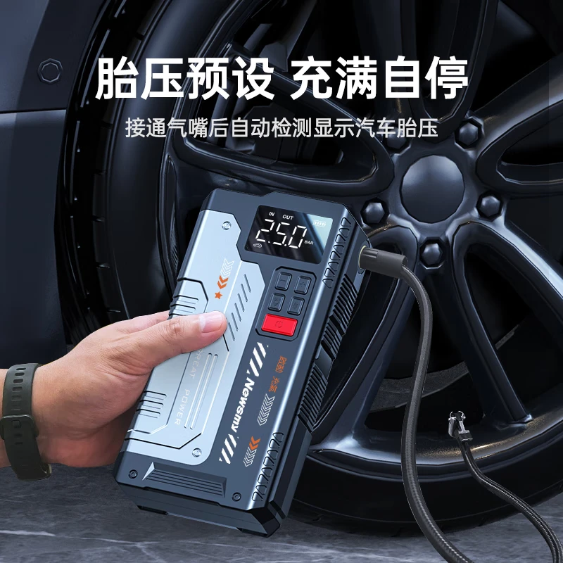 Newman car emergency starting power supply with power bank air pump all-in-one car power rescue artifact 12v strong portable store manager recommends V6 smart clip + power charging 10,600mAh