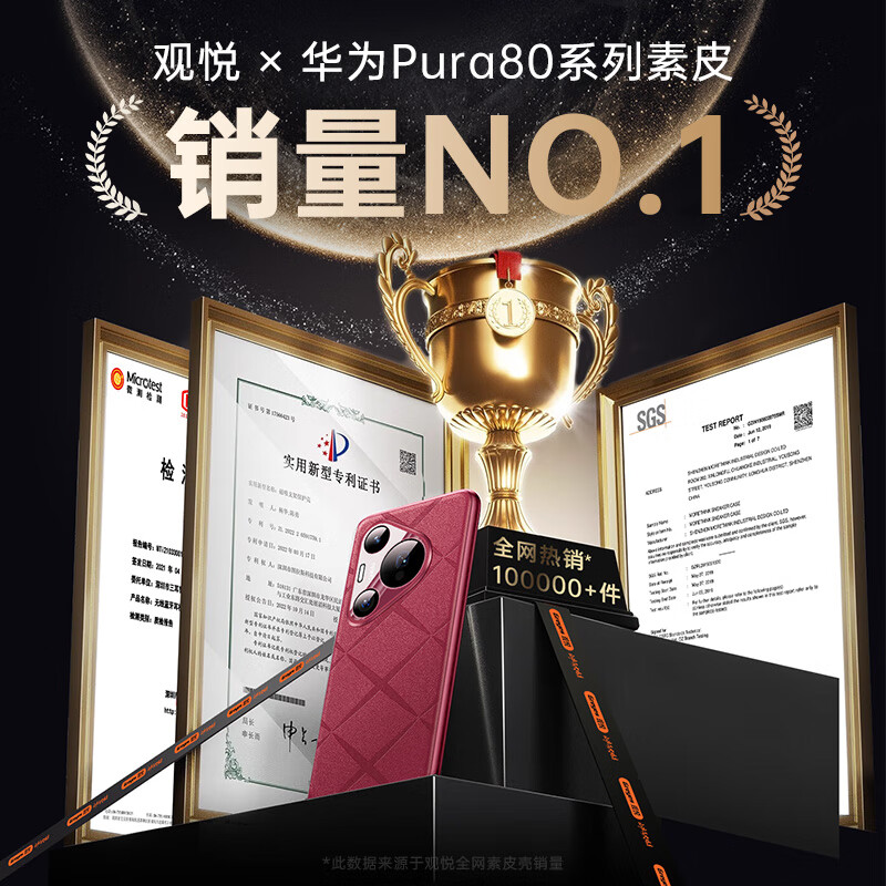 Guanyue Lens All-inclusive丨Real machine plain leather Suitable for Huawei Pura80Pro/Pro+ mobile phone case Pura80Ultra protective cover lens anti-fall ultra-thin heat dissipation for men and women