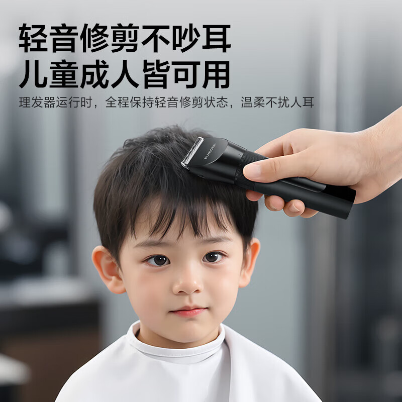 Feike hair clipper special electric hair clipper household shaving artifact fully automatic silent shaving children teenagers adults men and women birthday New Year gift FC5908