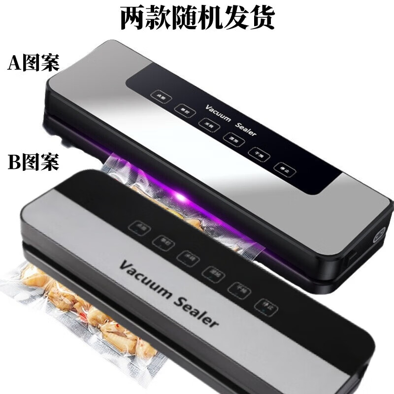 Fu Tang fully automatic vacuum sealing machine food sealing machine dry and wet vacuum machine fresh-keeping plastic sealing machine split packaging machine 30CM