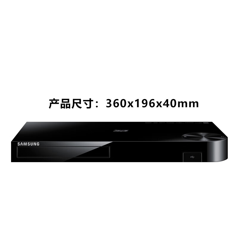 Samsung (SAMSUNG) BD-F5500 3D Blu-ray player HD DVD CEC function mobile hard disk playback CD coaxial home engineering DVD player F5500K BD-F5500 3D Blu-ray strong compatibility digital coaxial