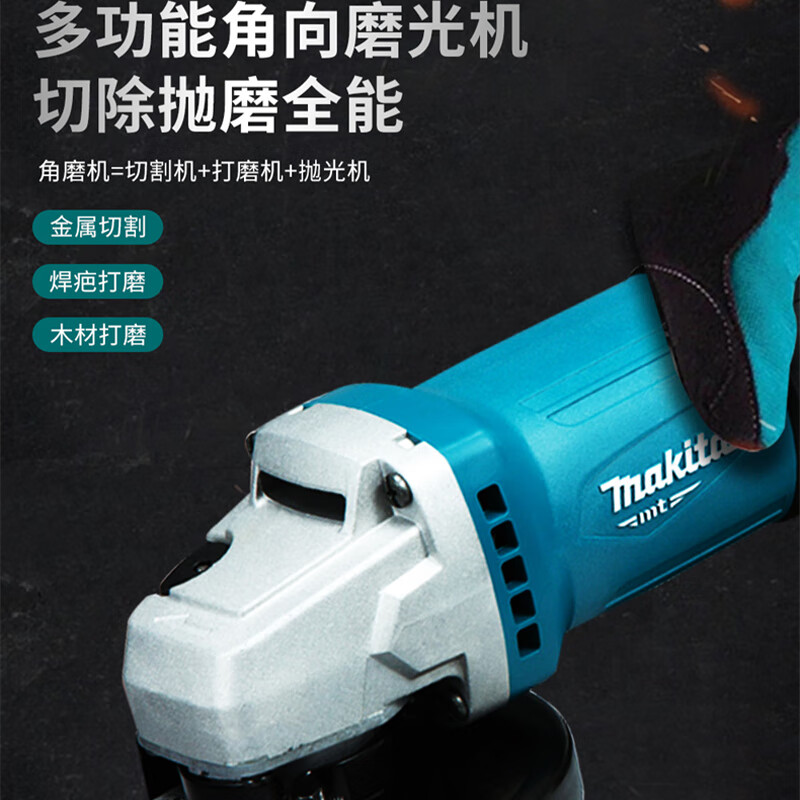 Makita (MAKITA) M0900B angle grinder grinder angle grinder polishing machine cutting machine hand grinding wheel front switch