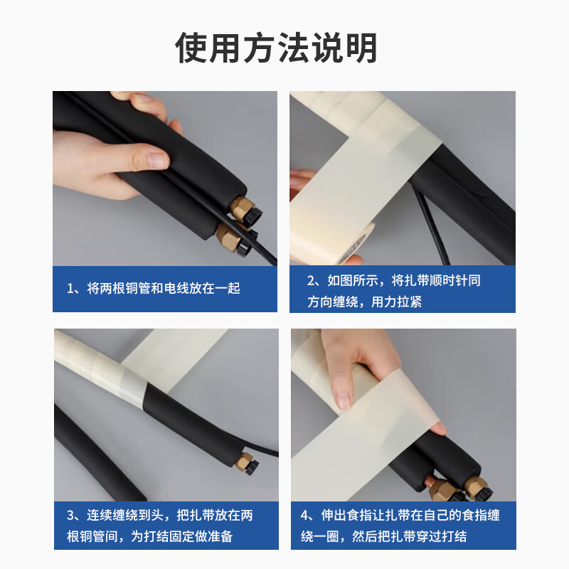 Deqi air conditioning bandaging tape, insulation pipe wrapping tape, 6cm*12m, beige, 10 pieces