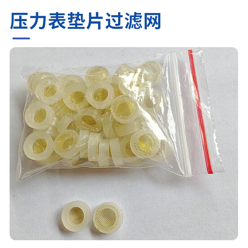 Fire extinguisher pressure gauge 2-8KG dry powder fire extinguisher accessories 2025 new national standard old national standard barometer 2.5MPa accessories fire equipment pressure gauge large mirror (M10 old standard) 10 pieces