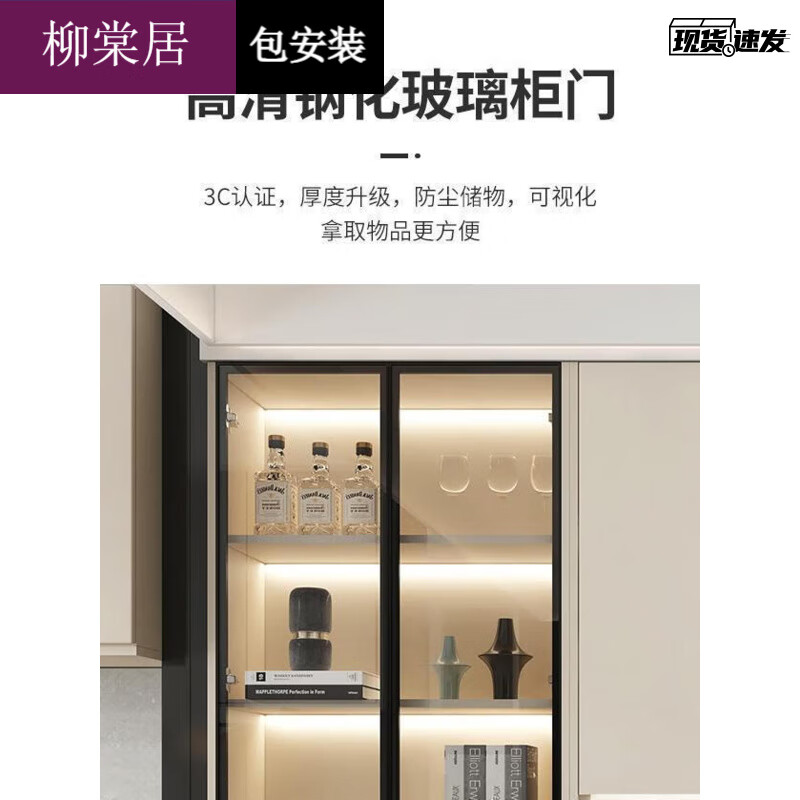 Liutangju solid wood shoe cabinet 2025 multi-functional entry door plus height integrated wine cabinet wall-mounted entrance cabinet light luxury living room display cabinet P type length 240 width 36 height 230