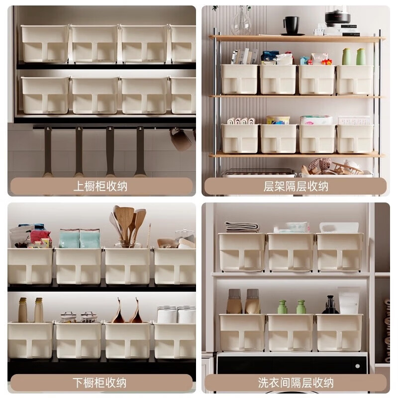 Kitchen essentials Kitchen high wall cabinet storage box with handle snacks and miscellaneous storage deep cabinet off-white widened large (3 pieces) with handle