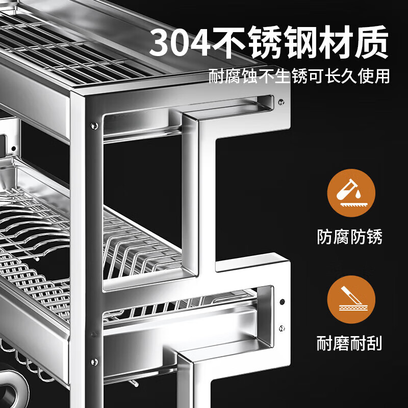 OQB German sink rack kitchen drain rack stainless steel 304 dish rack drain rack dish rack sink storage single layer wide 66CM (main rack + hook)