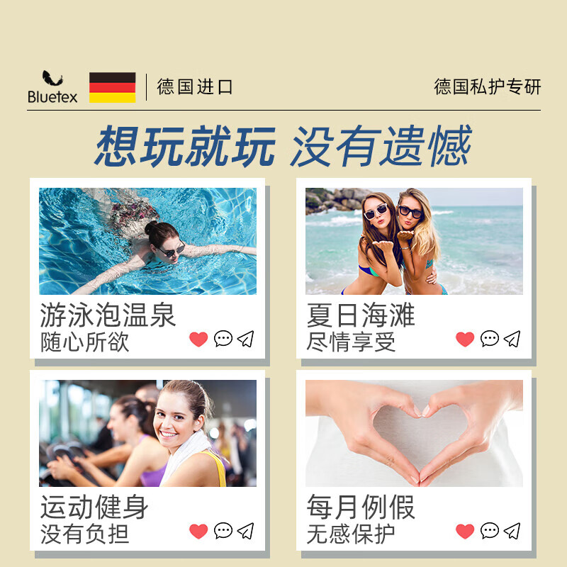 Bluetex tampons 64 long duct type built-in sanitary napkins menstrual swimming waterproof menstrual vaginal insertion long duct ordinary 64 napkins