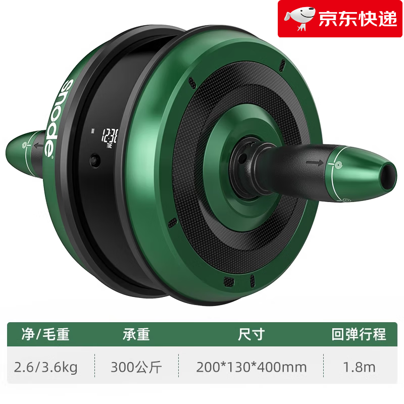 Snode new product American giant wheel home men's and women's abdominal muscle wheel automatic rebound fitness equipment upgraded model abdominal wheel Hulk S650_can switch rebound