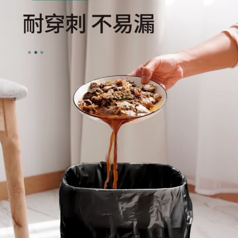 Tear-free drawstring thickened garbage bag for home kitchen and office, suitable for 45*50cm, thickened and strong bearing capacity, 150 pieces