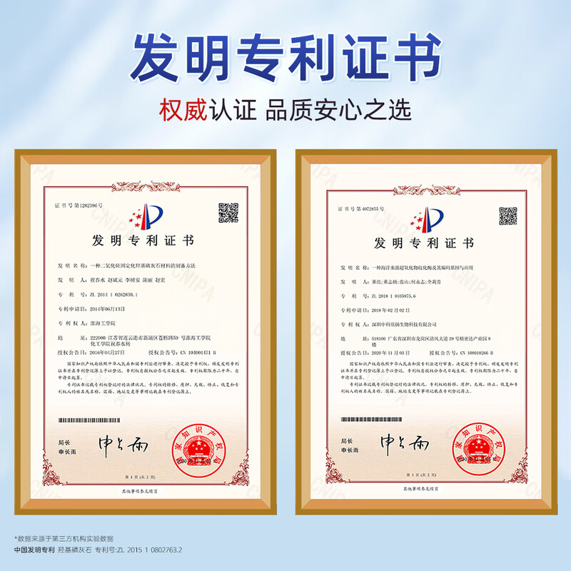 Junxiaobai Hydroxyapatite Toothpaste Whitening Repair Fresh Breath Contains Fluoride Deeply Removes Smoke Stains Tea Stains Toothpaste 100g*3