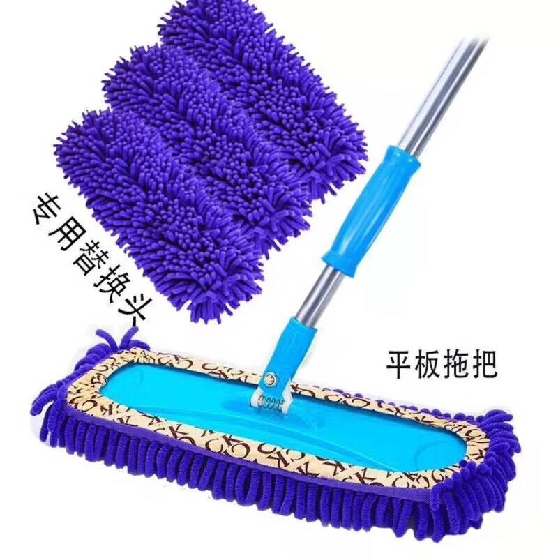 Caterpillar mop, chenille mop special replacement cloth, thickened caterpillar replacement cloth, elastic band, washable household general purpose, random color, only the cloth head does not have a pole, thickened long-haired cloth cover 38x13cm, two pieces