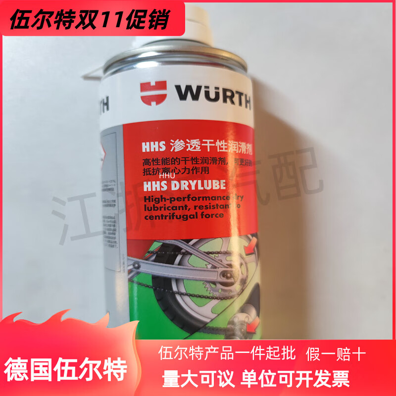 Liquid butter anti-rust grease car door hinge penetrating multi-purpose spray hh2000 German Würth liquid butter 500ML universal