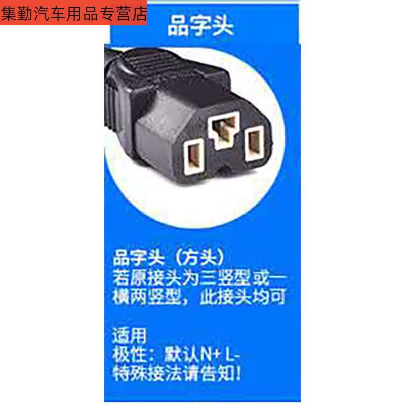 Sanqi Hushantou Lincun Road Kiya electric vehicle battery smart charger 48V12AH60V20AH72V 32AH96V1 60V20AHT three-hole