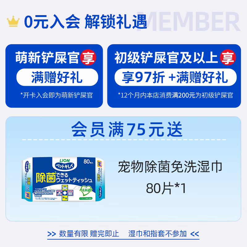 Lion King Ai Chong pet dog and cat shower gel to remove insects, remove mites and deodorize 550ml, universal two-in-one for cats and dogs