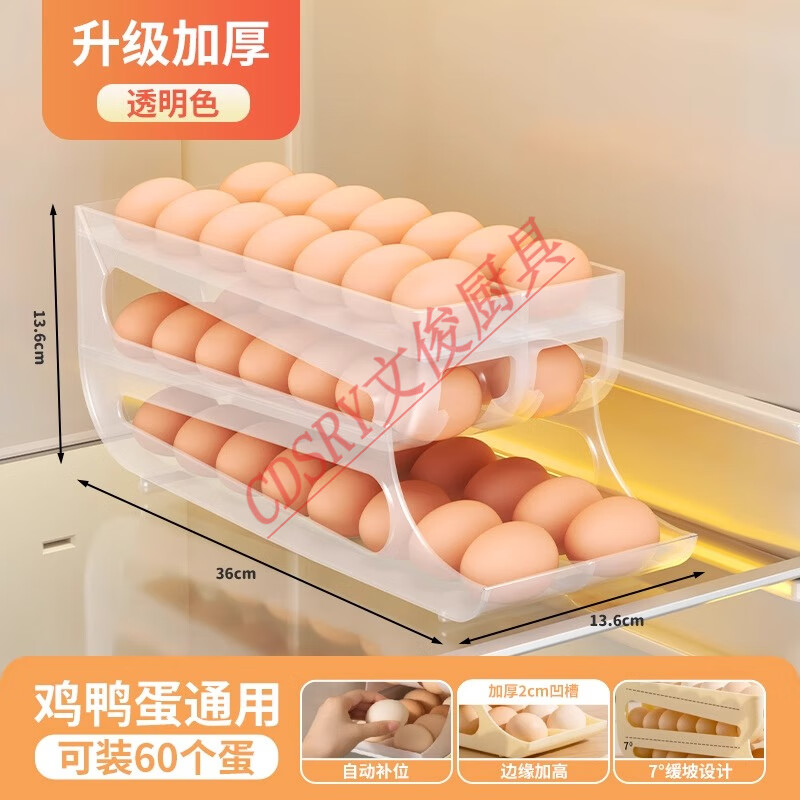 CLCEY rolling egg storage box kitchen refrigerator egg rack holder rolling egg special fresh-keeping box space-saving rectangular shape 1 transparent color can hold about 60 eggs (custom