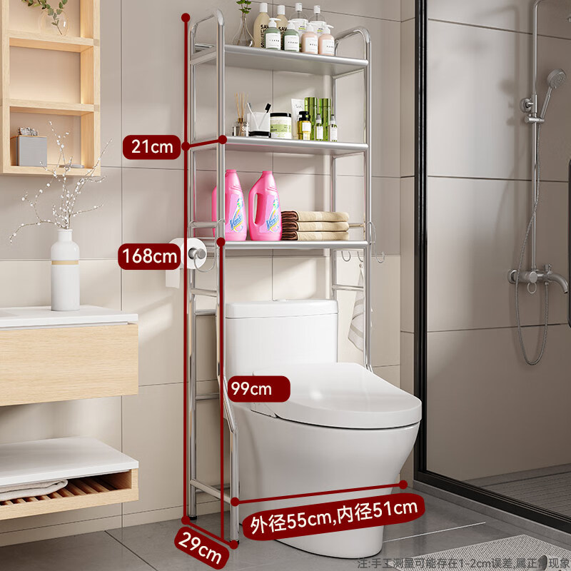 Yiman toilet storage rack stainless steel storage bathroom bathroom shelf width 55 depth 29 height 168cm