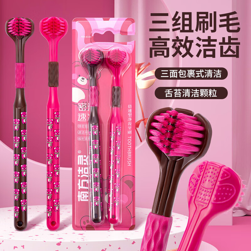 Berry Good Mood Bear Three-Sided Toothbrush Adult Soft-Bristled Toothbrush Special for Household Student Cleaning Bear Three-Sided Toothbrush 2 Count