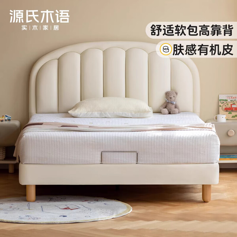 Genji Muyu Children's Furniture Solid Wood Children's Bed Soft Packed Single Bed Cream Style Small Bed (Sakura Pink + Milky White) + Mattress 1.5m*2m