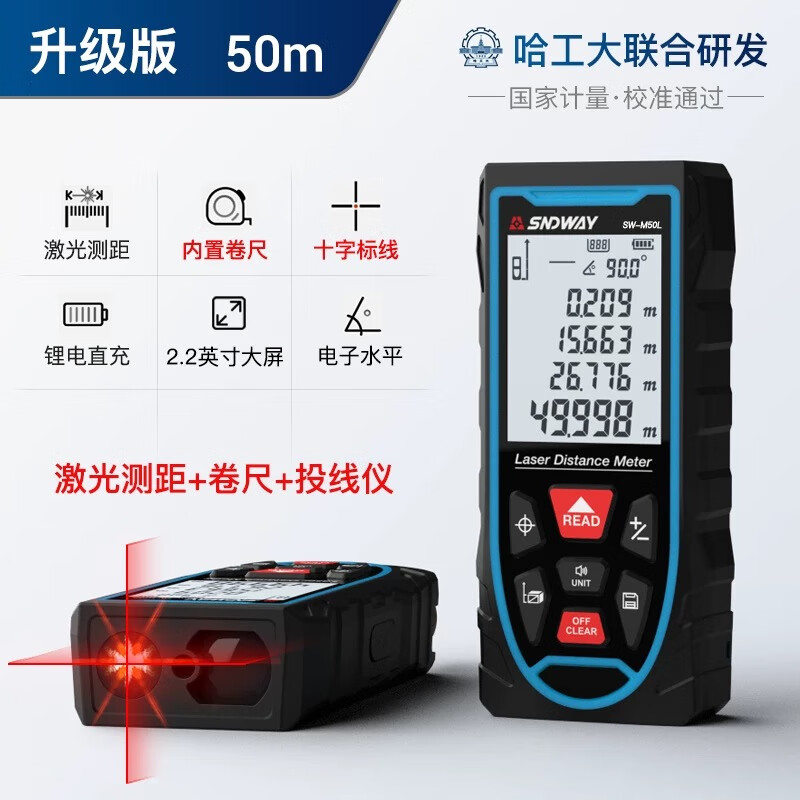 Shendawei Laser Distance Meter Cross Mark High Precision Handheld Line Casting Electronic Ruler Infrared Laser Ruler 50 Meter - Cross Mark + Level + 2 Meter Tape Measure