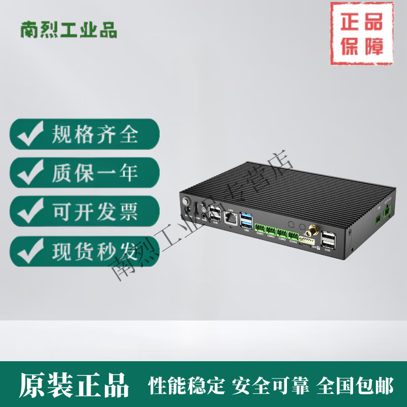 Yue Changsheng Android host computer RK3568 Guanyi Linux Rockchip RK3588 industrial computer ARM domestic host box RK3566 (quad-core A55) (no serial port)/2G+32G