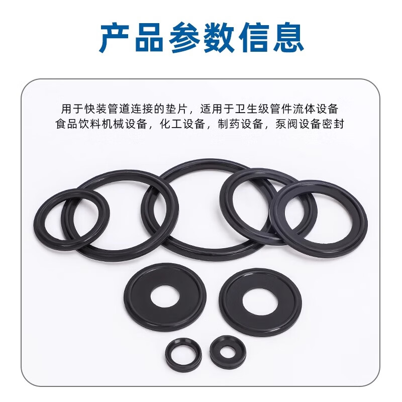 Lu Yueting quick-install EPDM gasket EPDM clamp chuck quick-open joint seal ring seal ring black round gasket 38 chuck 50.5
