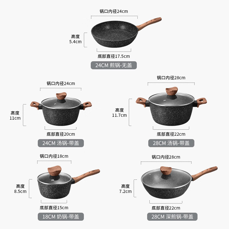 Marble medical stone non-stick pan business gift household Western-style frying pan wok soup pot set pots black 9pcs family pack 2 colors mixed