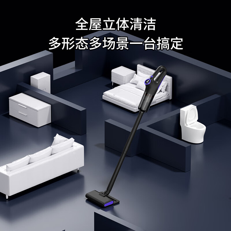 Royalstar vacuum cleaner household large suction handheld suction and mopping all-in-one mite removal cleaning mopping machine wireless floor scrubber multi-function light display dust household cat and dog hair suction - JD 15KPa wireless suction and mopping all-in-one