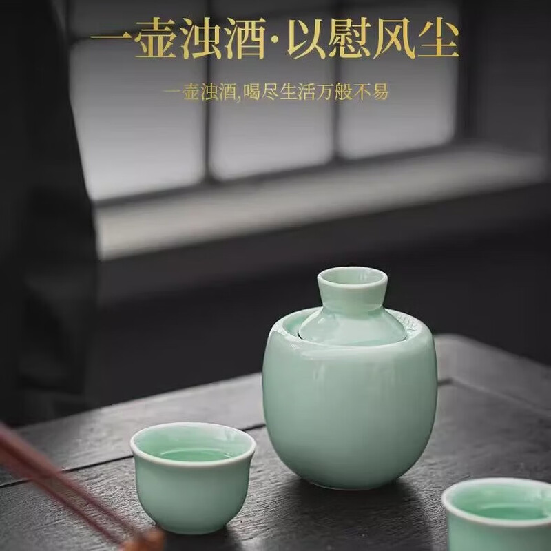 Wine warmer, household ceramic wine warmer, two ounces of yellow rice wine, old-fashioned half-pound warm wine set, blue and white white wine cup, ceramic wine warmer, plum green style