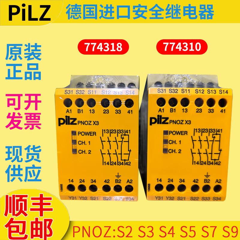 Pilz safety relay PNOZ X3 X4 X2.8P 774318 774310 777301 7747 750004