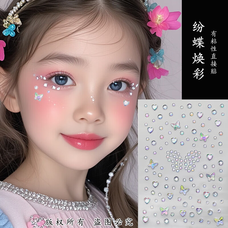 Gemeng Children's Day stage makeup face jewelry concert face stickers diamond broken diamond eye makeup bright diamond tear diamond face rhinestones
