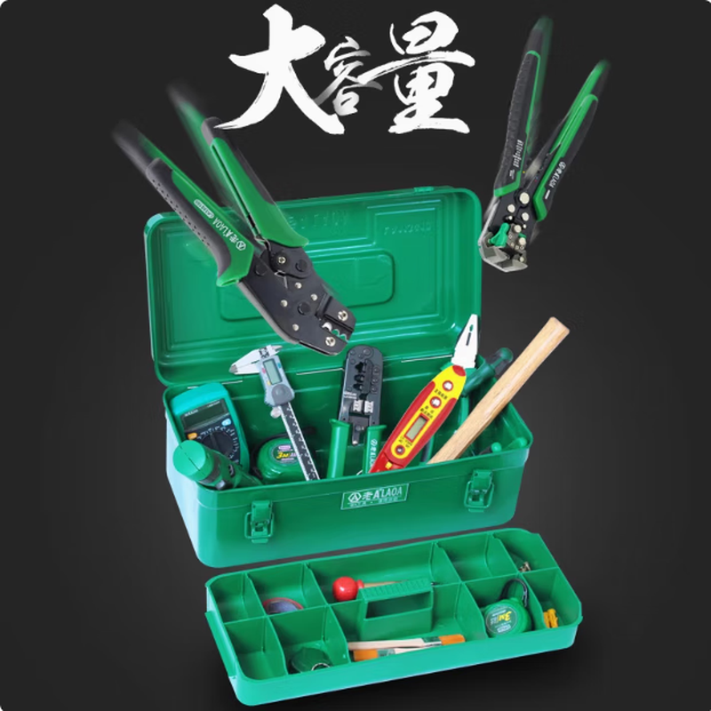 LAOA (LAOA) Hardware Household Tool Box Storage Box Car Thickened Iron Box Square 14 Iron Box with Compartment LA113114