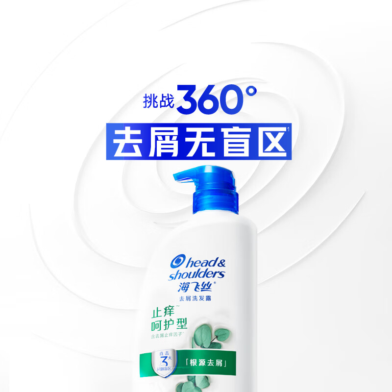 Head and Shoulders anti-dandruff and anti-itch shampoo gold list men and women anti-itch care 1KG shampoo cream shampoo Liu Yuning same style