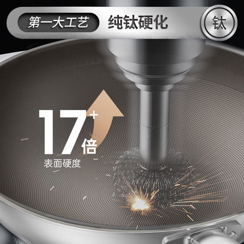 Kobach (KOBACH) pure titanium wok uncoated non-stick wok less oil smoke flat bottom wok boiler stove universal 32cm