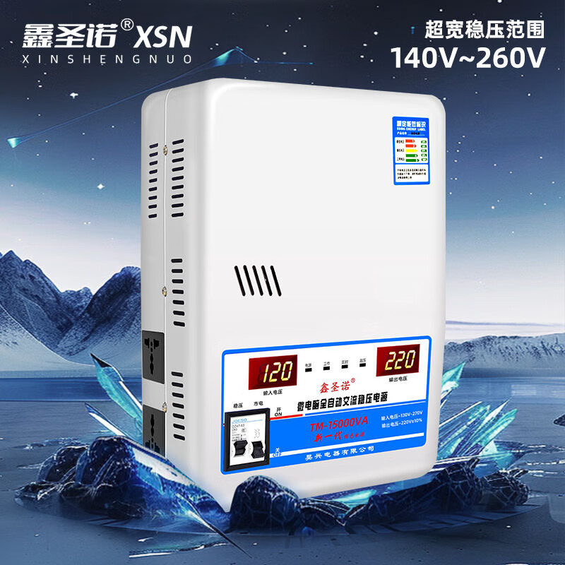 Xinshengnuo air conditioning voltage regulator fully automatic 220v household high-power voltage power supply voltage regulator 15000W step-up transformer 6800W voltage regulator plug and play socket type