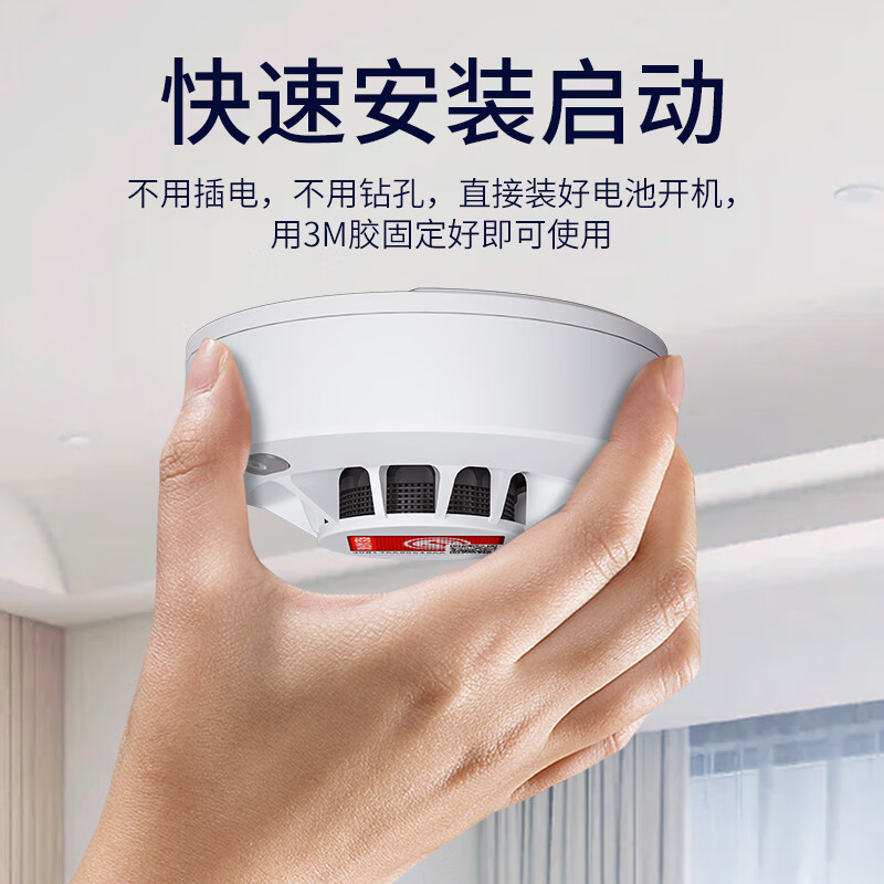 RFENGYUN Ruofengyun smart smoke alarm fire-fighting 4G networked fire smoke detector home induction smoke alarm