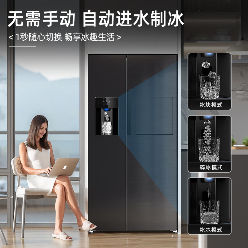 Damini's big new product 523 liters white ice making refrigerator white one-stage variable frequency fully automatic ice making all-in-one machine function air-cooled frost-free zero embedded double door double door BCD-523WKDBZB (C) cool gray