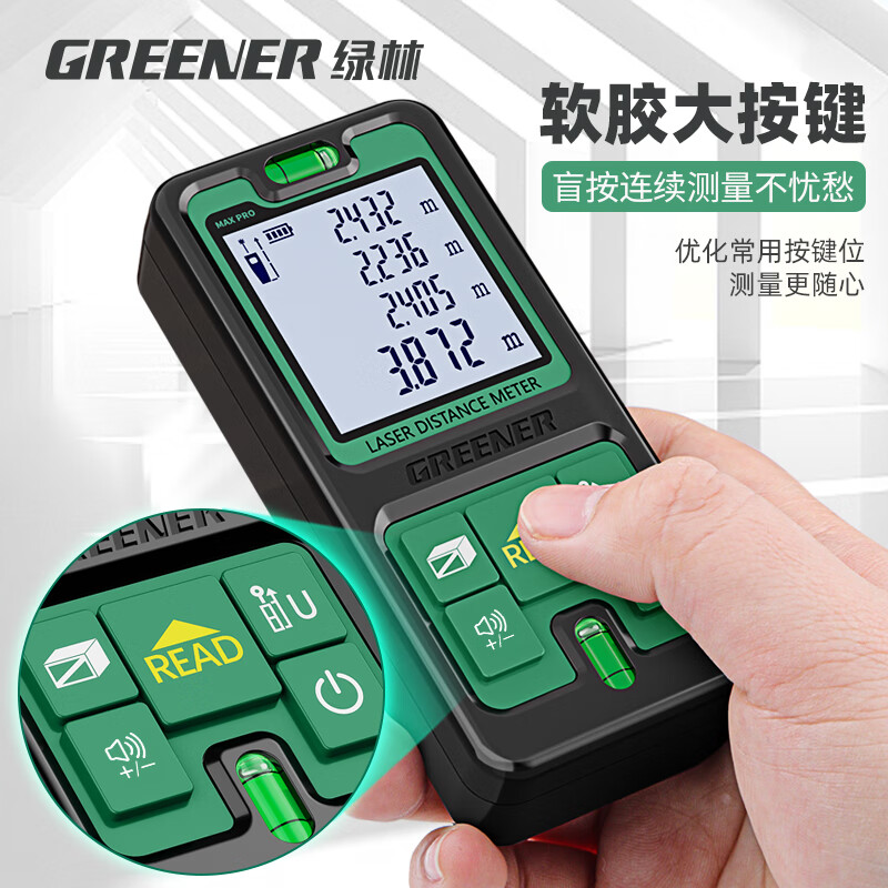 GREENER Laser Distance Meter High-Precision Handheld Laser Ruler Electronic Measurement Ruler Distance Instrument Room Measurer 60 Meter Precision Model _Double Universal Leveling Bubble (Free