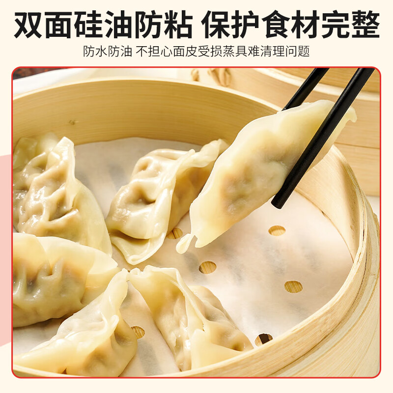 Jieribang disposable steamer paper 28cm*100 sheets food grade special steamer cloth pad paper non-stick oil paper steamer cloth