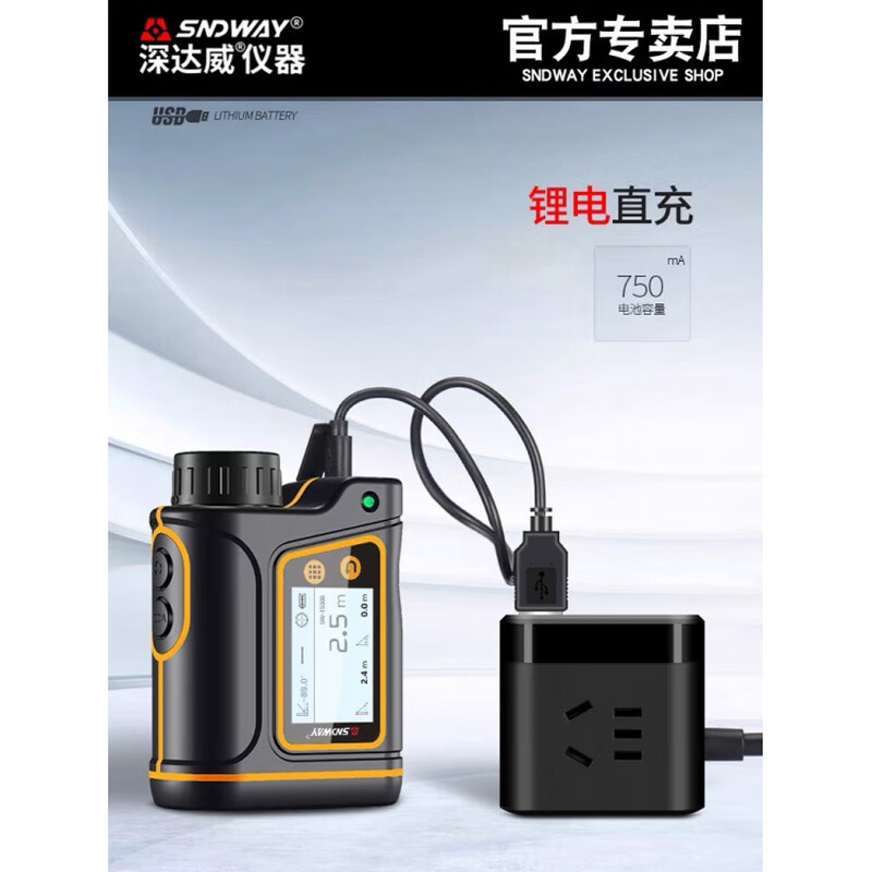 Huaiman Outdoor Laser Range Finder 1500 Meter Telescope Measurement Imager 1500 Meter Ranging Telescope (Range Measurement Angle Measurement