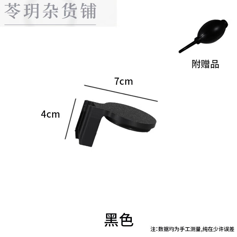 Magic Thorn pro hand-cranked bean grinder sealed portable dust cover accessories camping outdoor storage Black Magic Thorn sealed cover bean grinding air blower