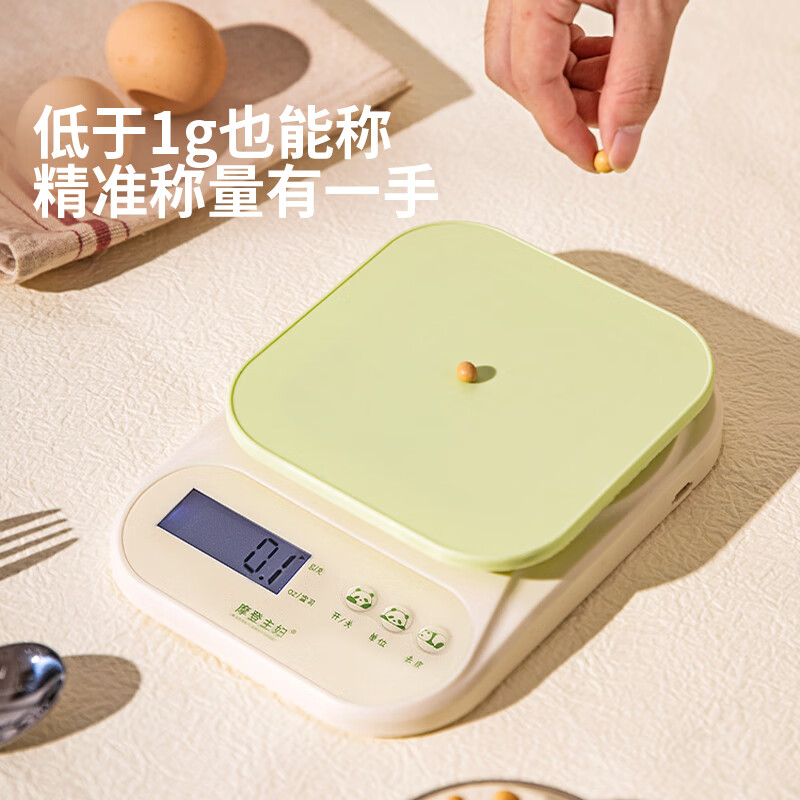 Modern Housewife Mototo Panda Electronic Scale Accurate Weighing Kitchen Small Baking Household High-Precision Food Scale Battery Model Mototo Electronic Scale Yellow 10kg 1g