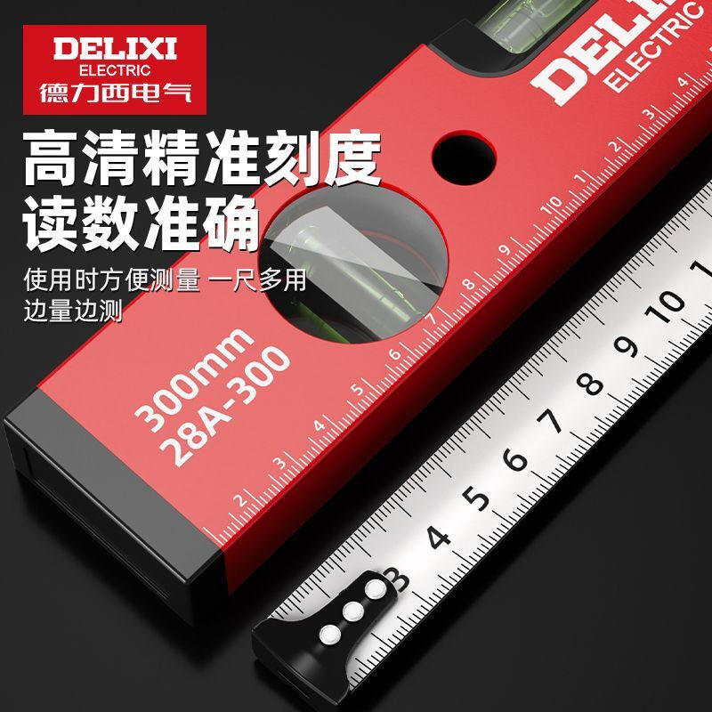 Delixi Electric Digital Display Level Precision Illuminated Leveling High Precision Strong Magnetic Aluminum Alloy Level Small 28 Digital Display Level 600mm