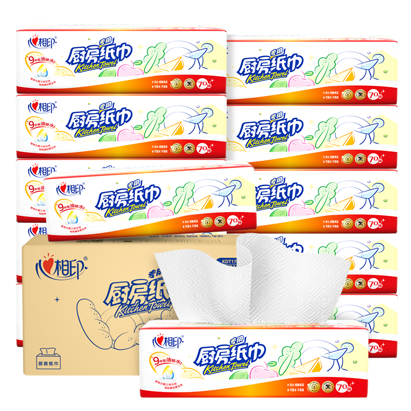 Xinxiangyin kitchen tissue paper 70 sheets 12 packs food grade oil and water absorbent paper lazy rag disposable paper towels whole box