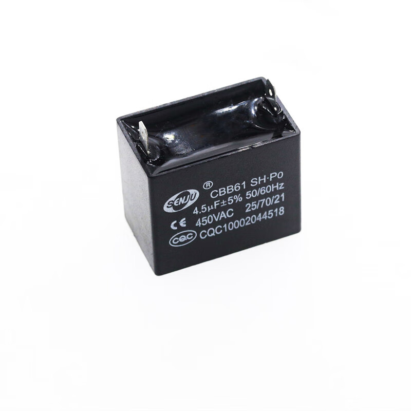 CBB61 air conditioning fan capacitor 1.2/1.5/2.5/3/3.5/4/4.5/5/6/8UF insert starting capacitor 1UF450V (2 pieces) bulk discount available
